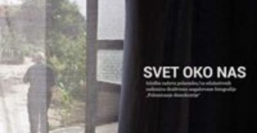 Svet oko nas