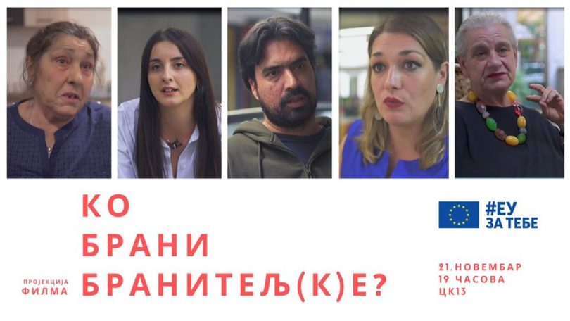 EU info point braniteljike