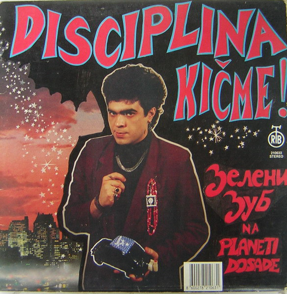 Slušaonica Disciplina