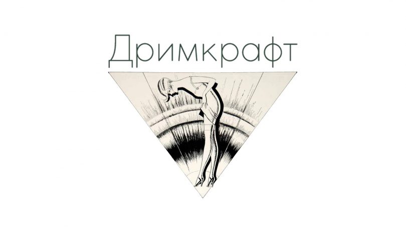 Drimkraft