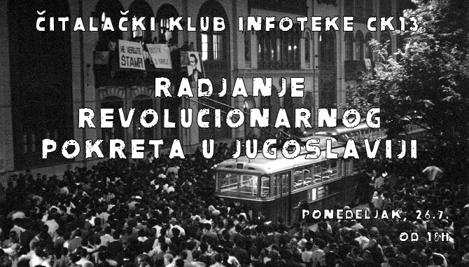 Infoteka čitalački klub Fredi Perlman