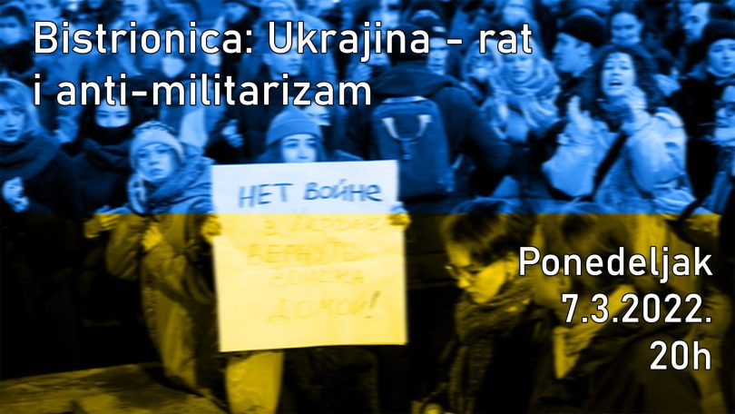 Bistrionica Ukrajina