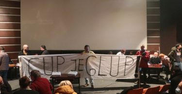 GUP je glup