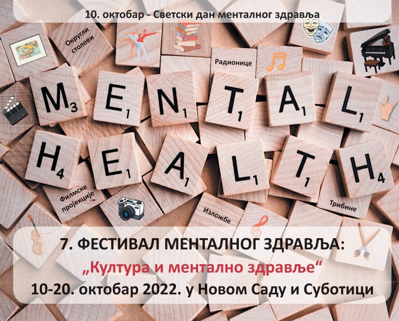Festival mentalnog zdravlja