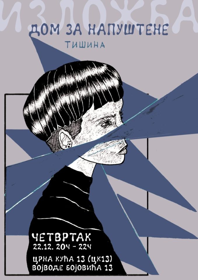 Dom-za-napustene_page-0001-810x1145