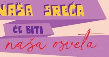 Naša sreća naša osveta