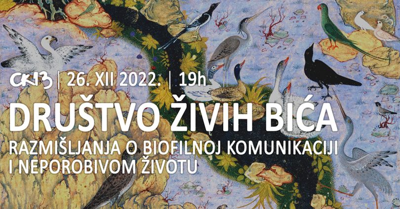 Da li je moguće misliti društvo slobode, jednakosti i solidarnosti, a i dalje podrazumevati binarnosti (društvo-priroda, čovek-životinja, muškarac-žena) koje obezbeđuju ideologiju ljudske/muške jedinstvenosti i superiornosti, i reprodukuju sistem hijerarhizovanih društvenih odnosa? Nije li nužno, već iz same težnje za slobodom i pravdom, radikalizovati pojam i praksu demokratije kroz (re)viziju ljudskog postojanja, prisustva i delovanja, u pravcu biofilne političke zajednice i biofilne komunikacije koja zastupa slušanje i razumevanje glasova sa margine i glasova drugih vrsta, čije uvažavanje, u političkom i epistemološkom smislu, poziva na pravedniju viziju društvenih promena i demokratske participacije u njima? Pozivamo vas na prezentaciju i razgovor o radikalnim ekološkim, ekofeminističkim i ekoumetničkim vizijama, koje veruju u svet zasnovan na biofilnoj komunikaciji i društvo zasnovano na demokratiji-među-vrstama, osećajući i shvatajući život kao ‘materijalnu, dinamičnu i izobilnu silu transformacije koja savladava podele između živog i neživog, organskog i neorganskog, ljudskog i neljudskog, razvijanja i propadanja i, konačno, života i smrti’ (Marijeta Radomska). Prezentaciju i razgovor vodiće Borislav Prodanović, član CK13, teolog i umetnik. *Događaj se realizuje u okviru projekta “Dok suvereno govorim, podrhtavaju mi ruke: Ekološka kriza kao simptom društva – razumevanje i delovanje” Omladinskog centra CK13, uz podršku Fondacije za otvoreno društvo, Srbija.
