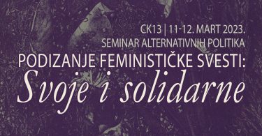 Podizanje feminističke svesti: svoje i solidarne